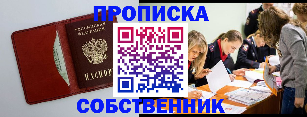 регистрация для школы в Смоленской области